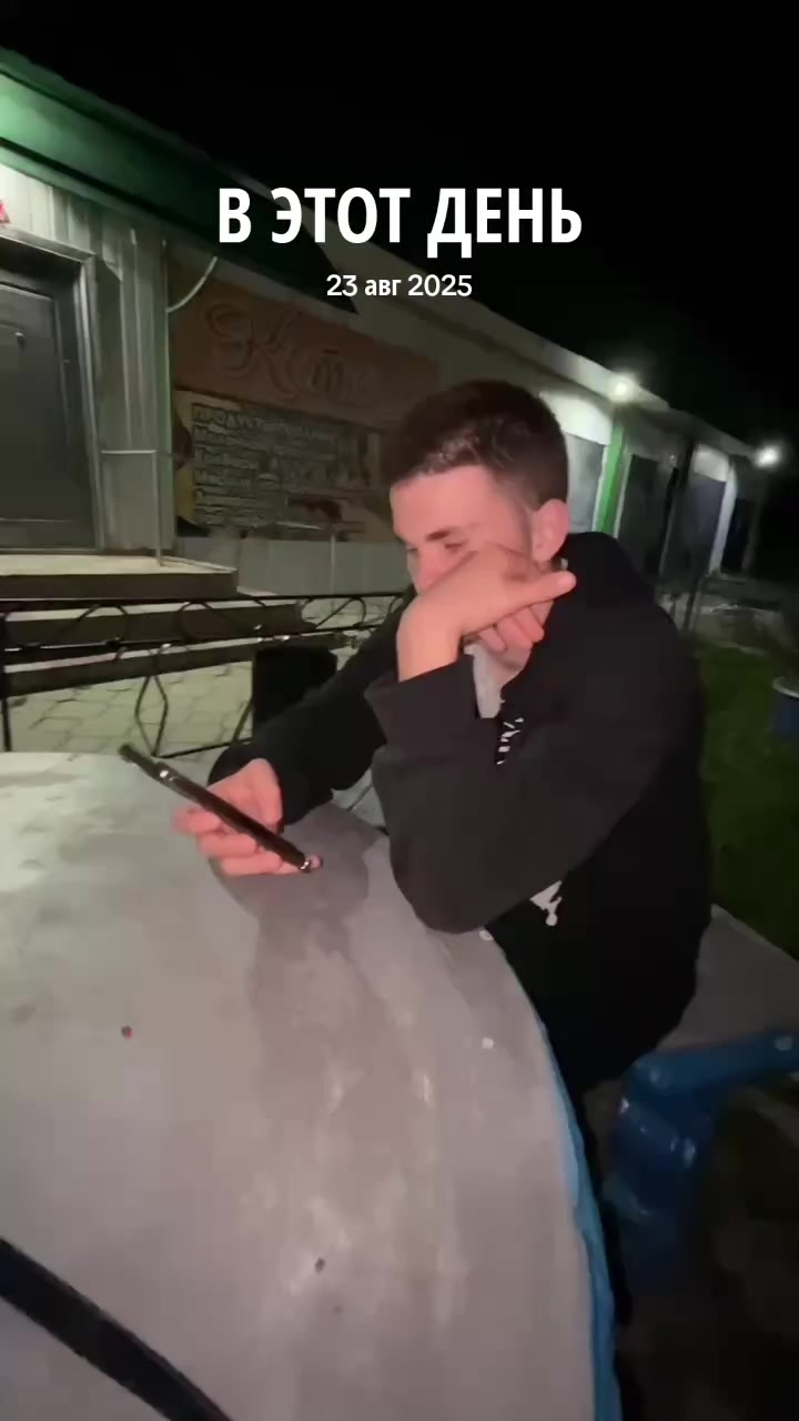 @каракен епт