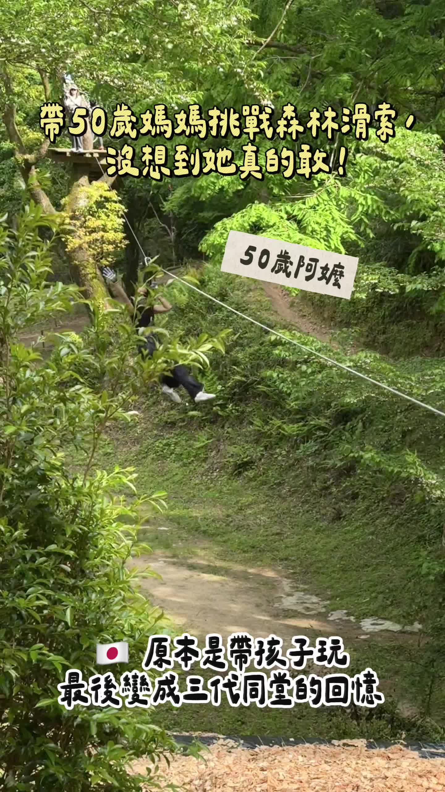 @絕代雙Q