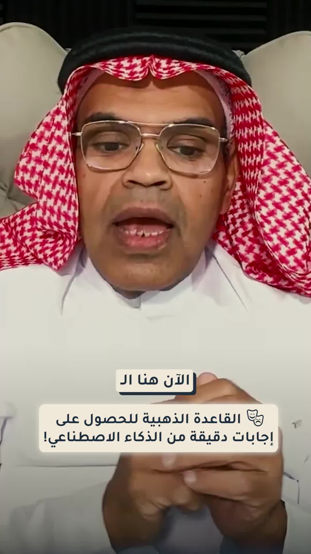 @Dr Ahmed Alsalemi
