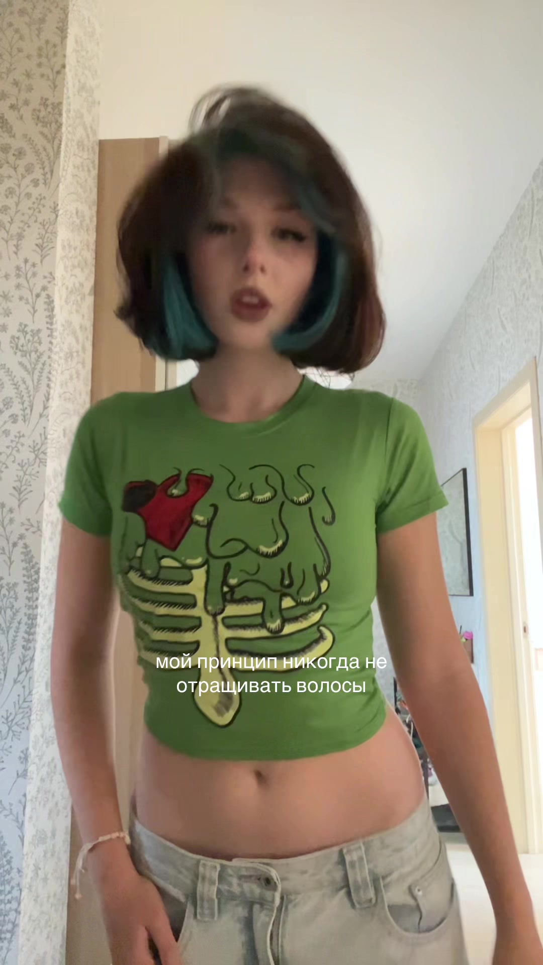 @джоник