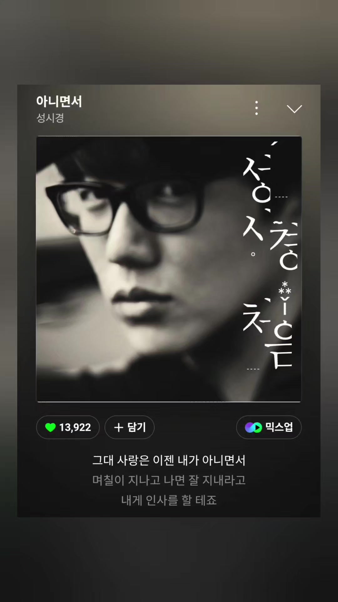 @별_달래