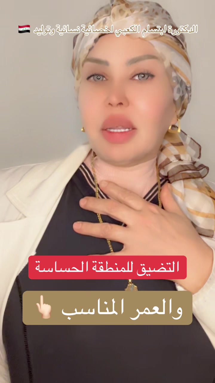 @ملكة الرافدين د ابتسام