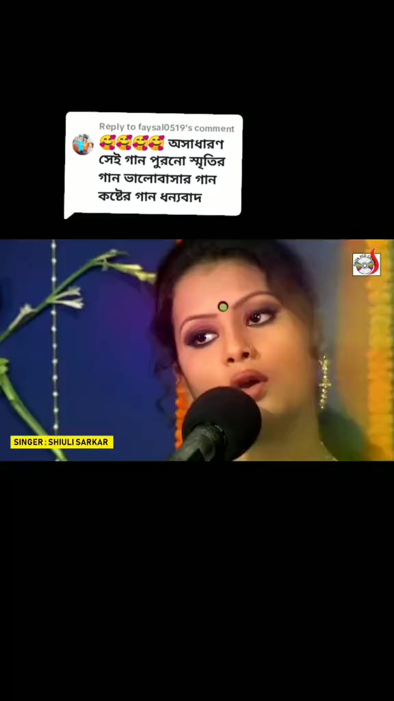 @M,A,, ভালো থাকবেন আপনি 🥲🪡😭