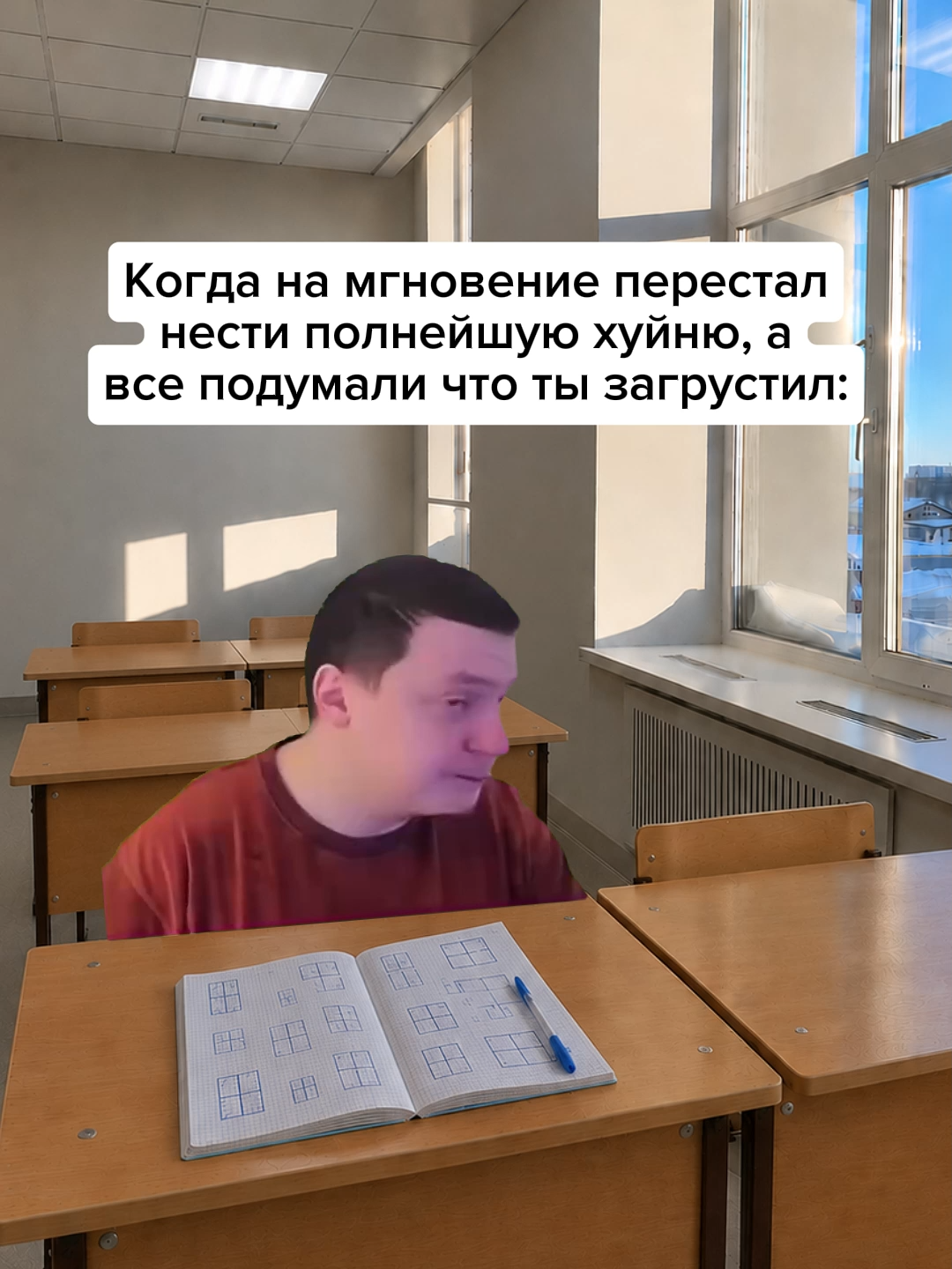@Жирный заяц