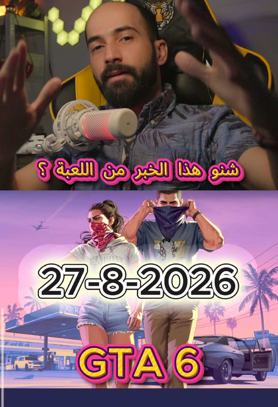 @ابو يعكوب