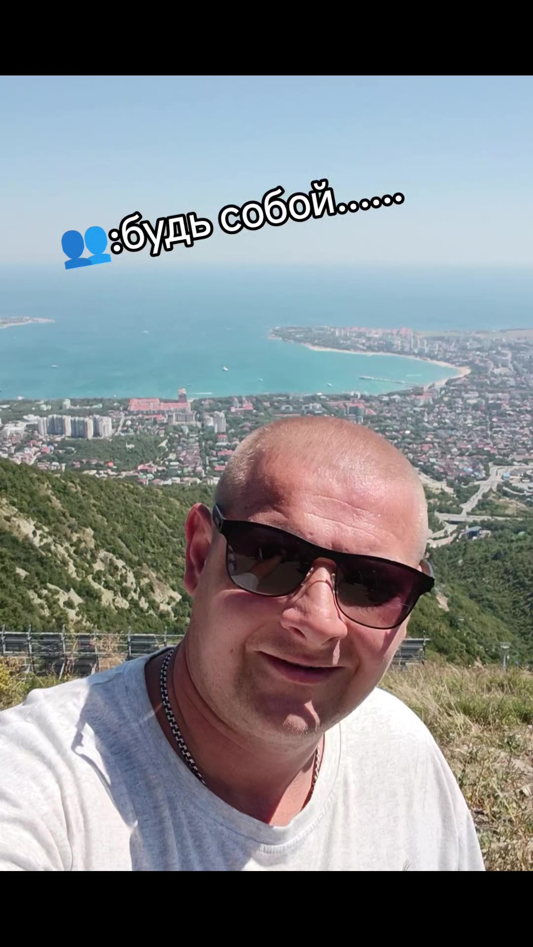 @Андрюха 😜