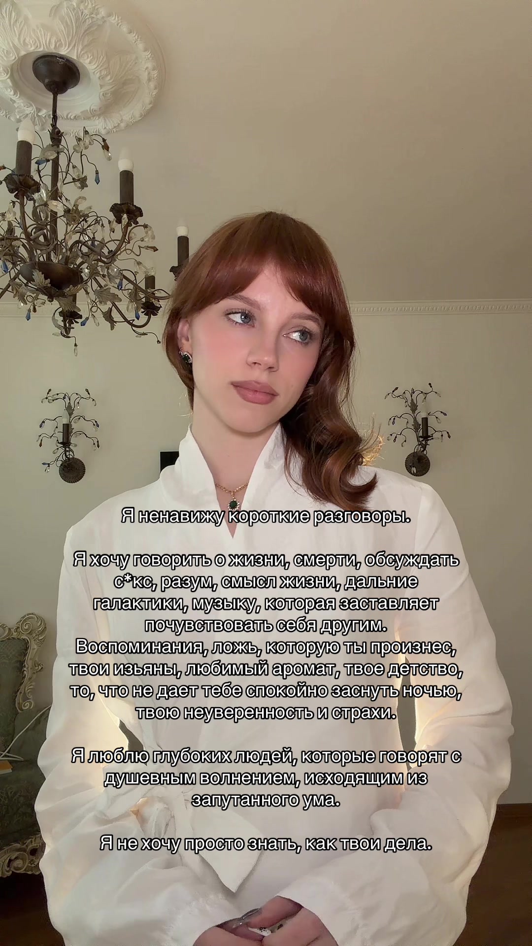 @Дарья Ант