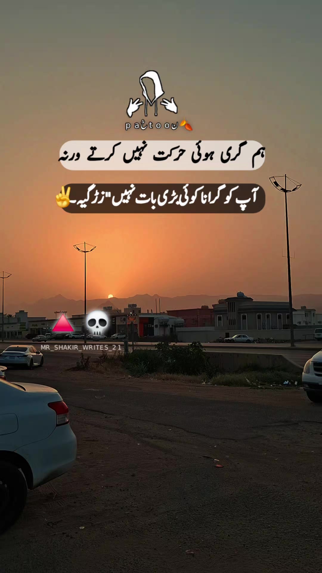 @paخTooن🍂