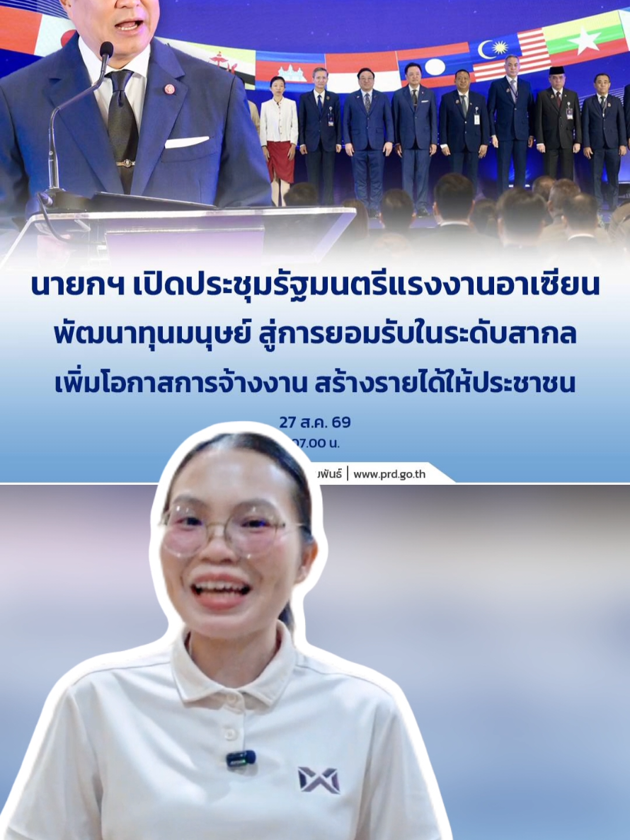 @RadioUttaradit