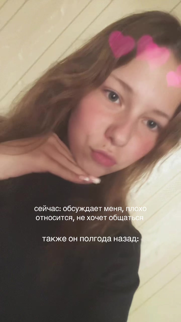 @ульяна