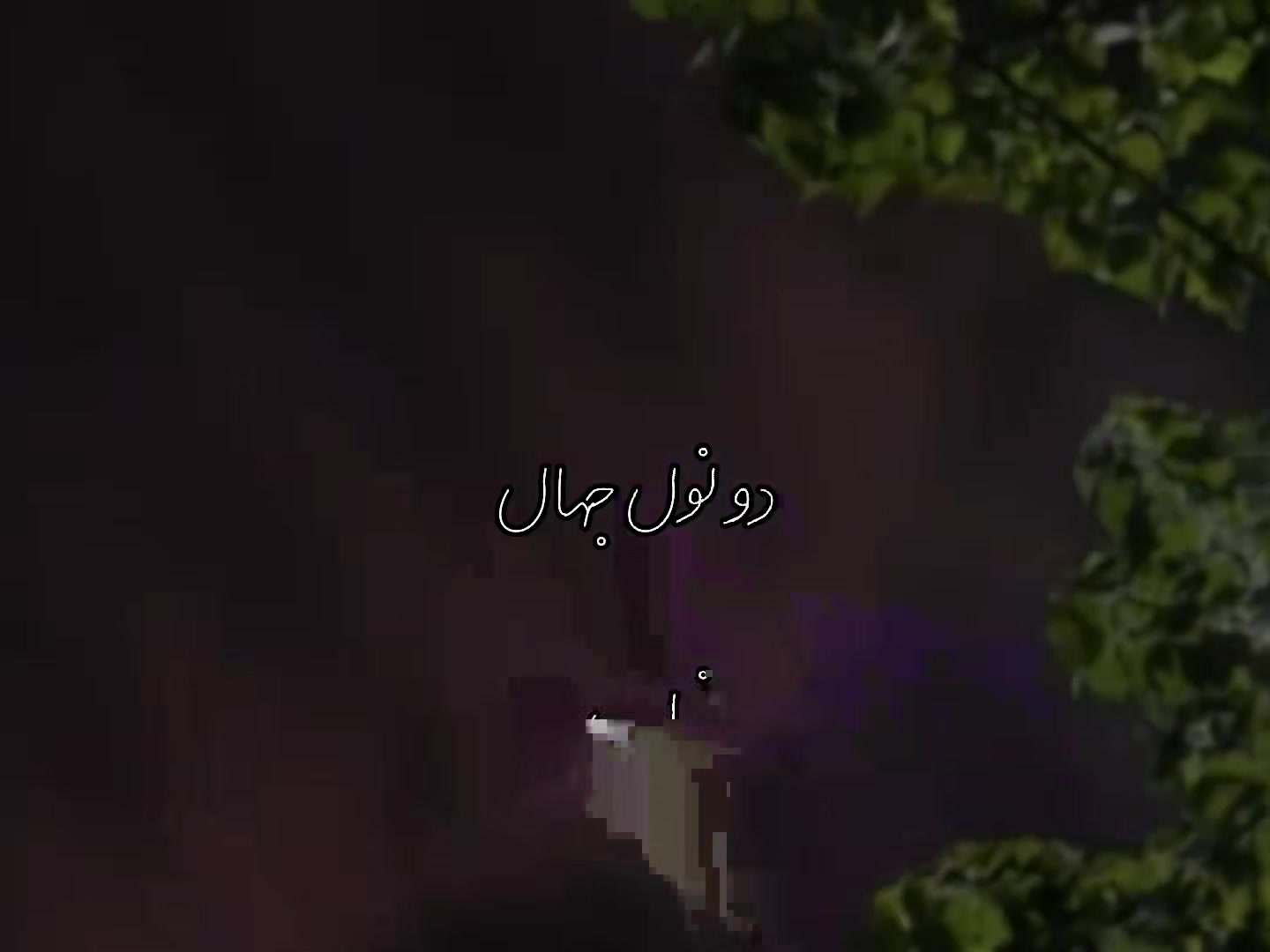 @️
