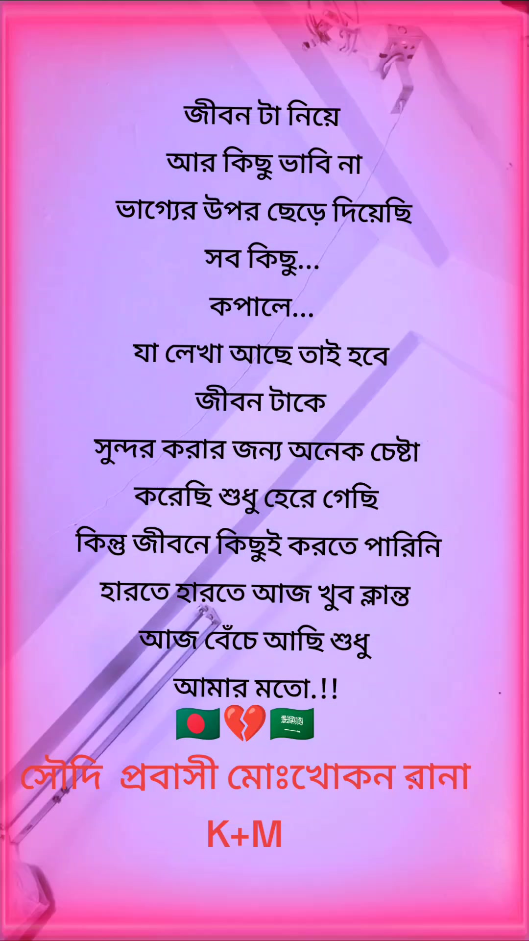@Khokon 957
