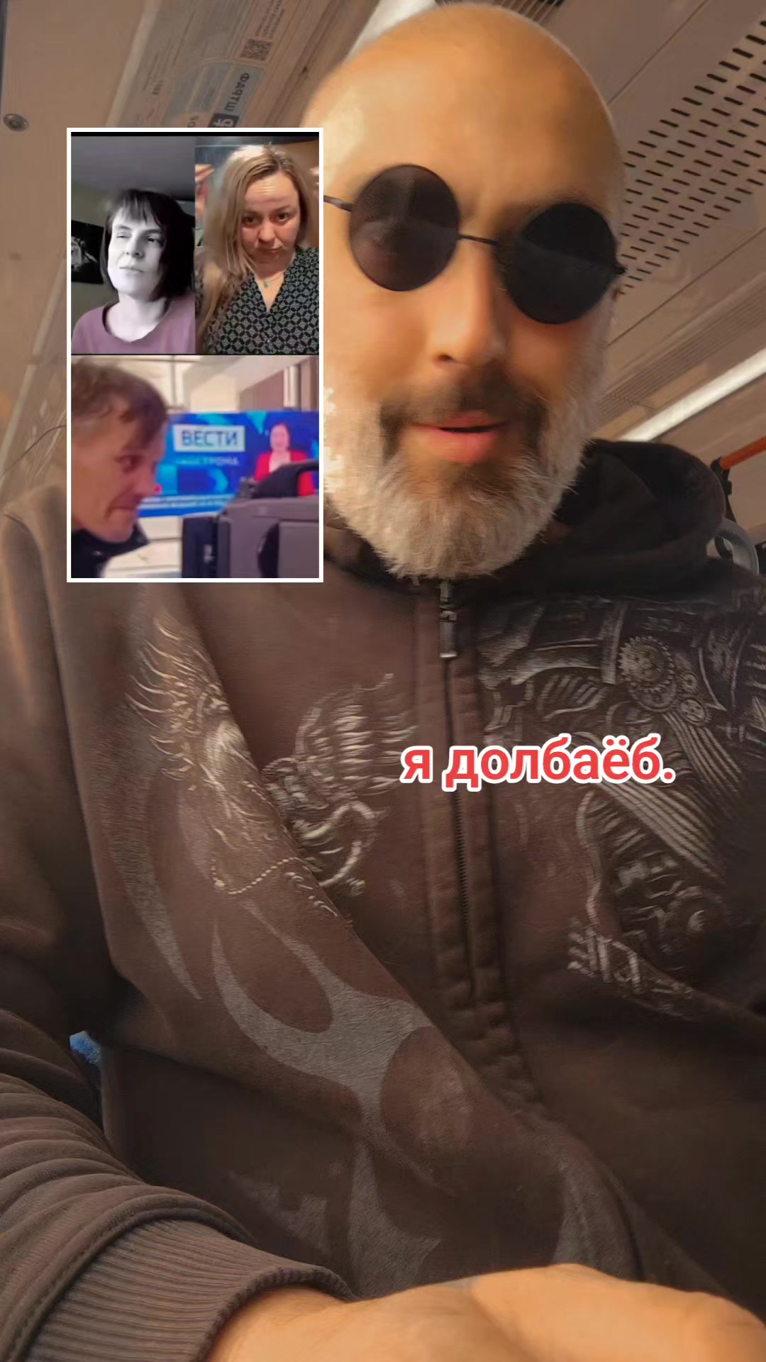 @Сатаненок