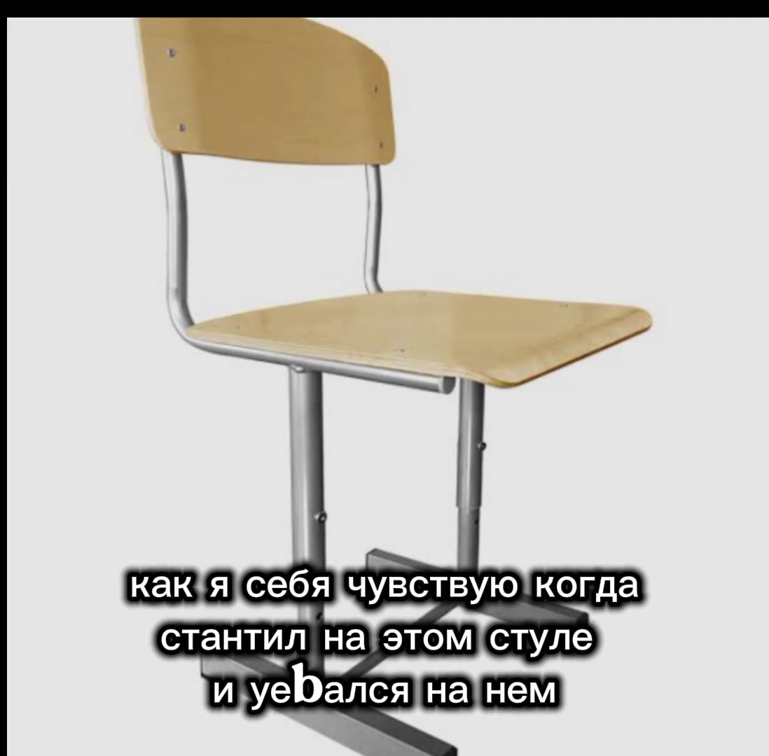 @Eronma
