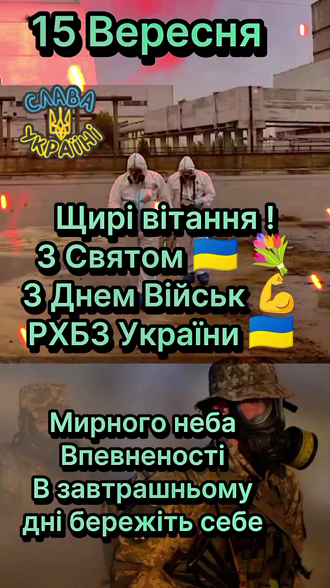 @Ukraine🇺🇦