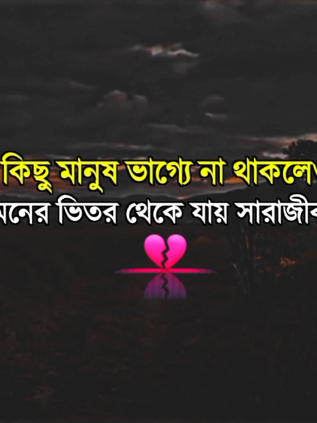 @đĨđĨ āϤā§āĻŽāĻŋ āĻāϰ āĻāĻŽāĻŋ 06 đĨđĨ