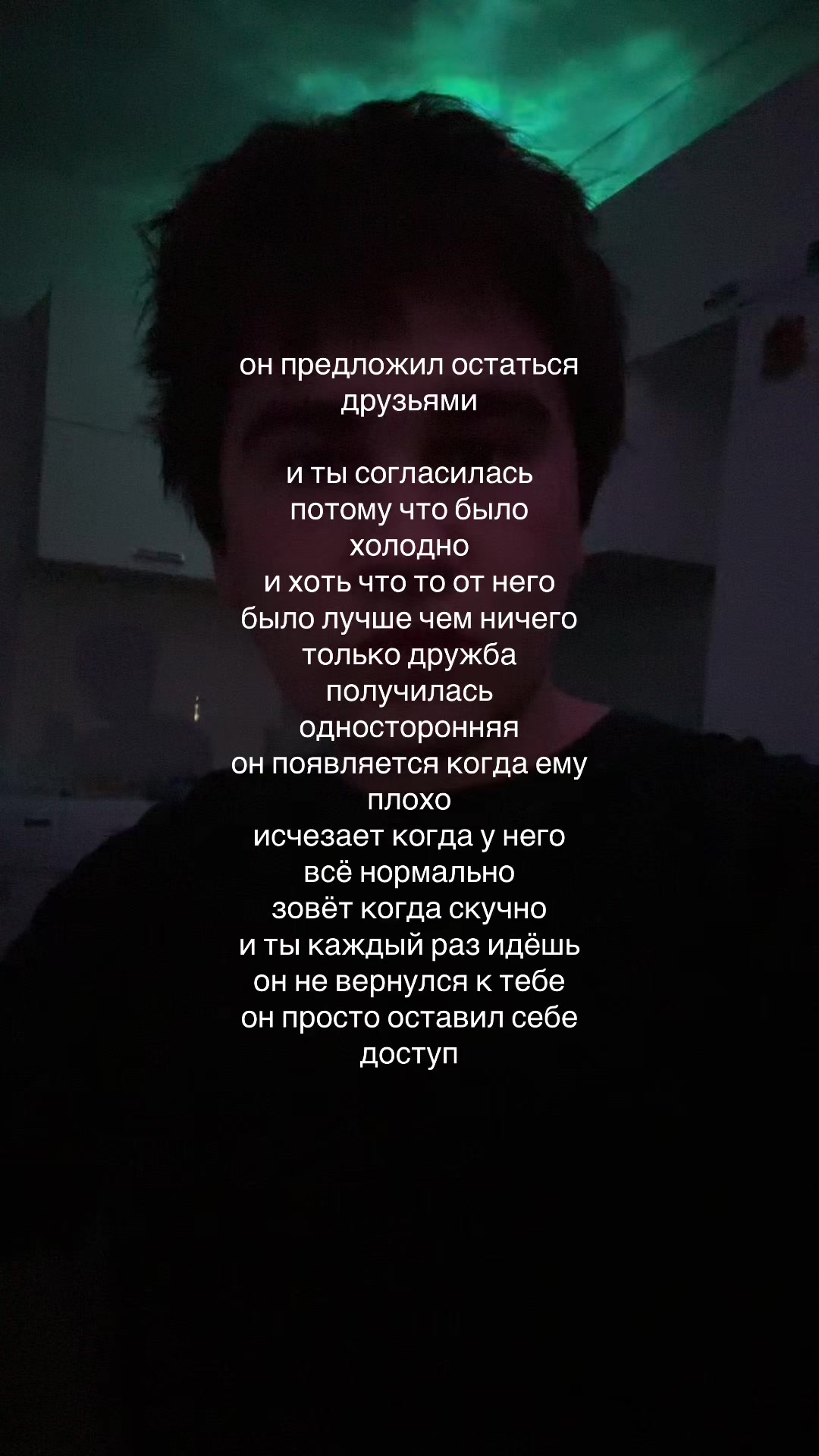 @дима в курсе