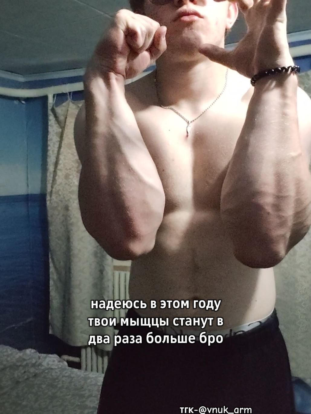 @ARM_Vnuk