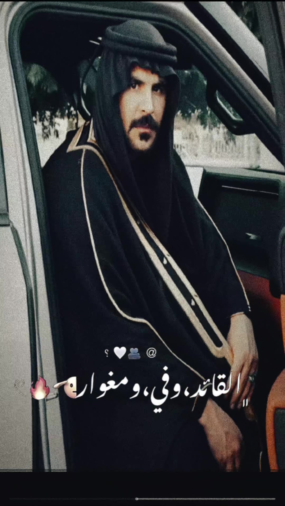@يعقوب القيسي