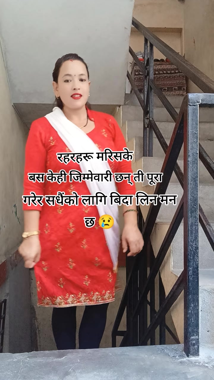 @ushaaxetri