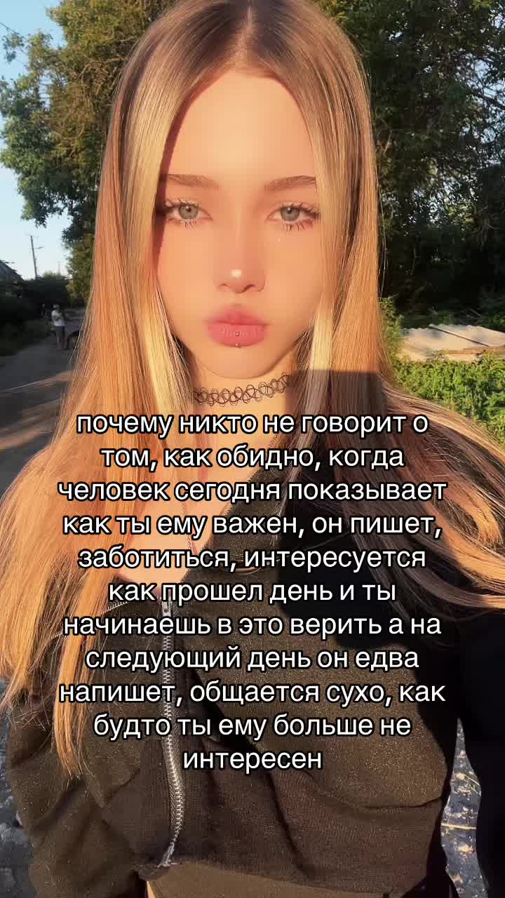 @тгк: растишка