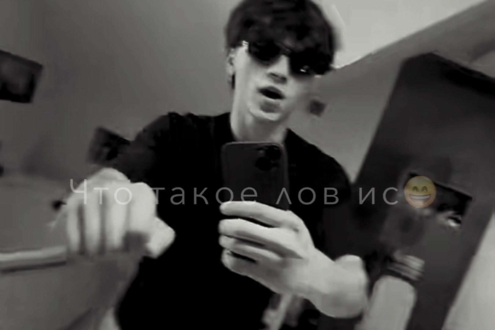 @третья🪐 #ТРУГЕРЛКРАШ #READY