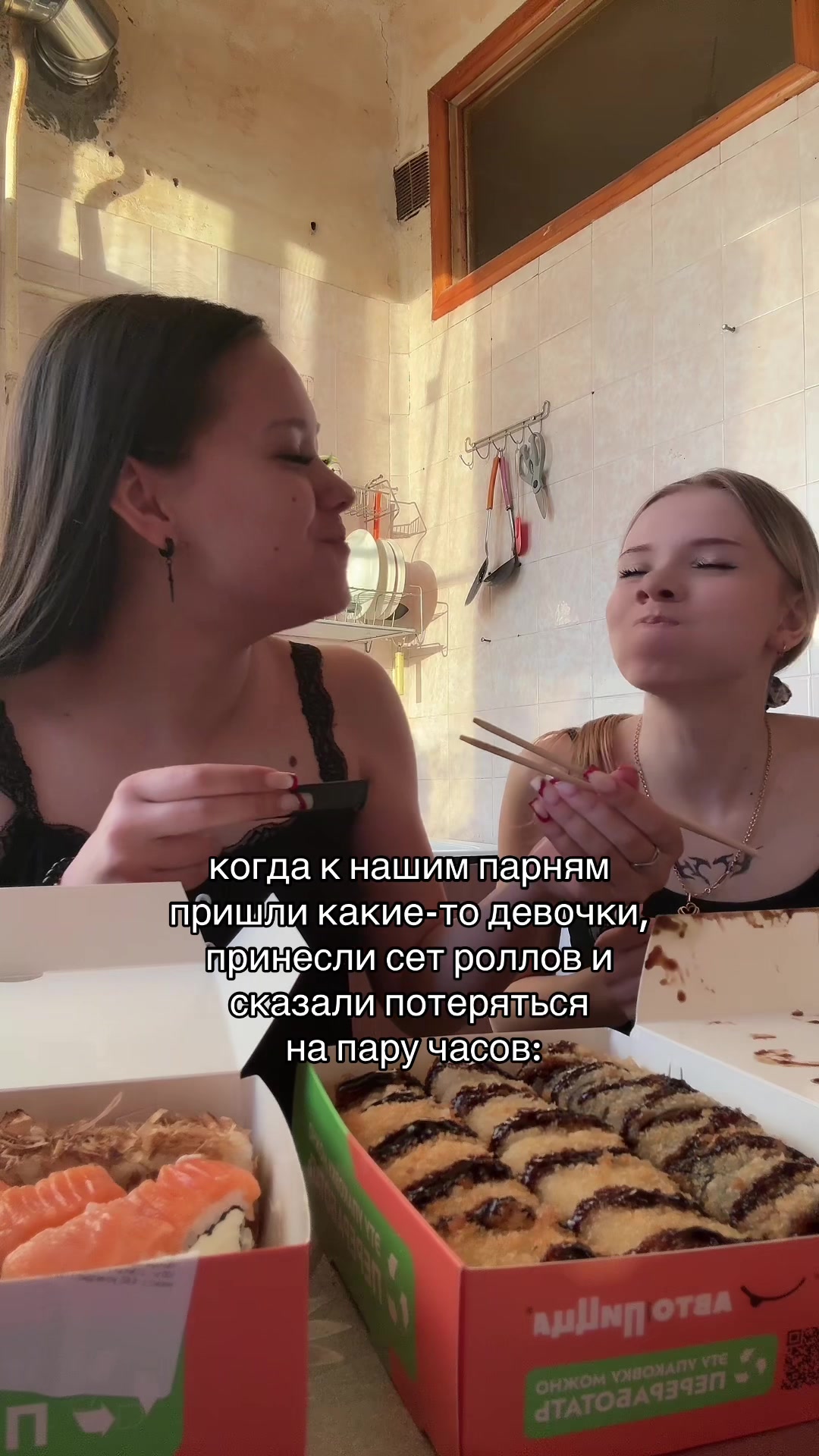 @vichka🩷