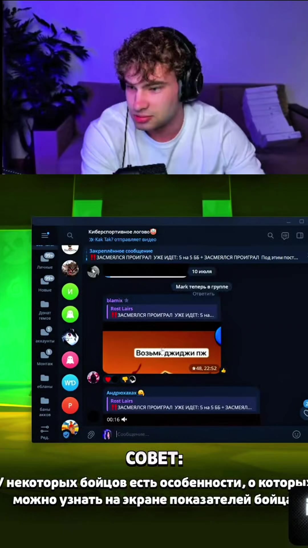 @позор интернета
