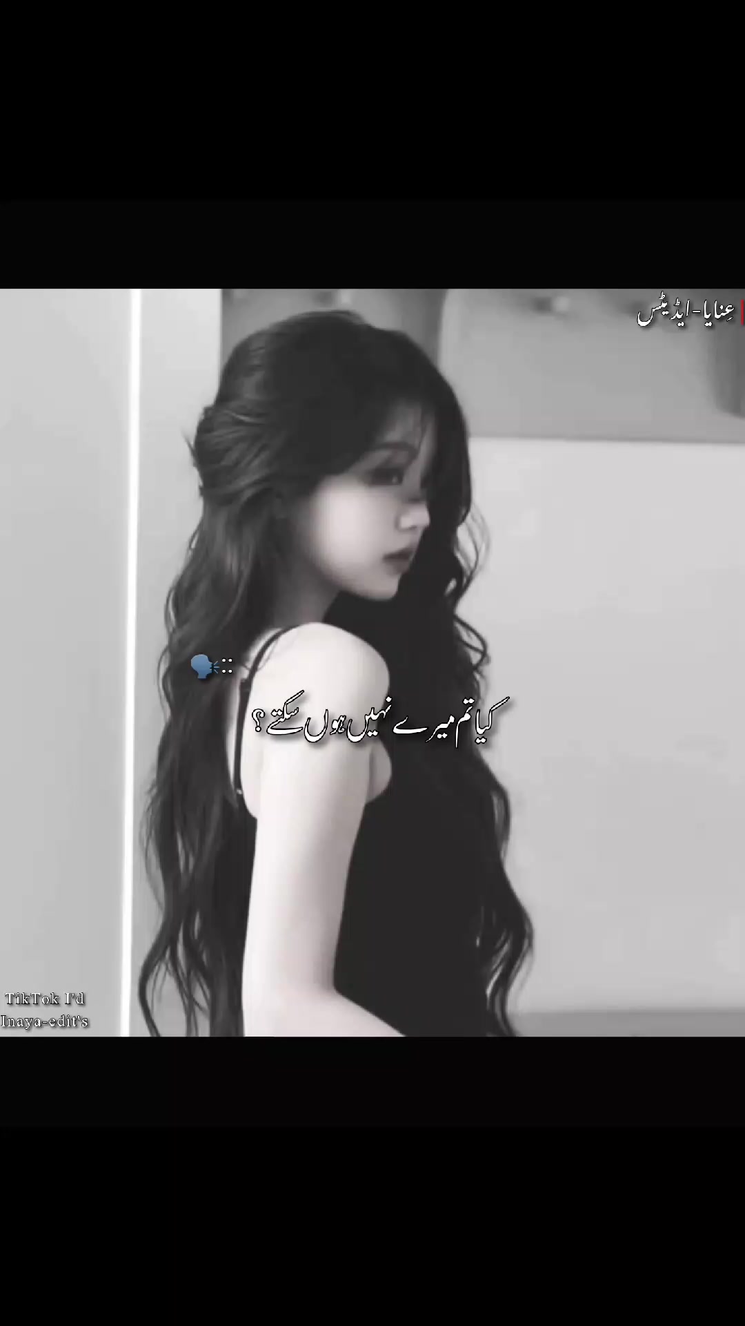 @𓆩عِنایاخانؔ𓆪