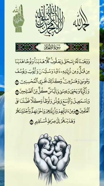 @alassane hamet sow