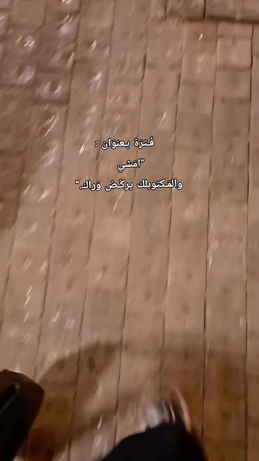 @بيـشــــو الـكرغلـــي👷🏼&zwj;♀️🪞