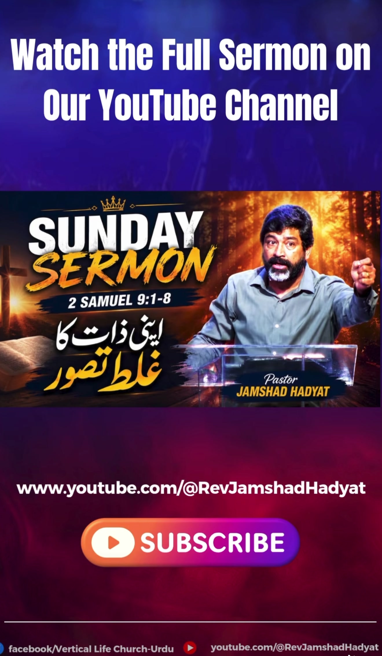 @Punjabi Family پنجابی فیملی