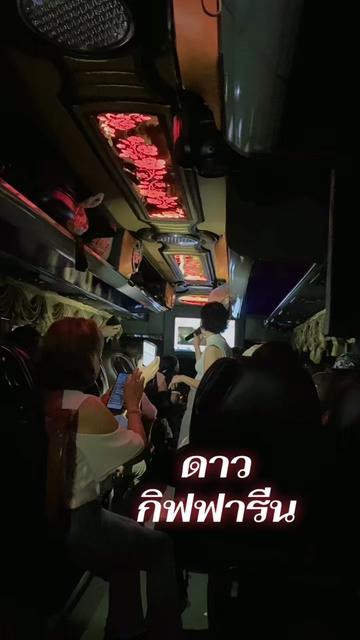 @พี่แตงโม_สร้างแรงบันดาลใจ