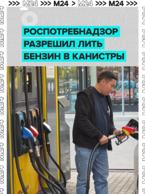 @Москва 24