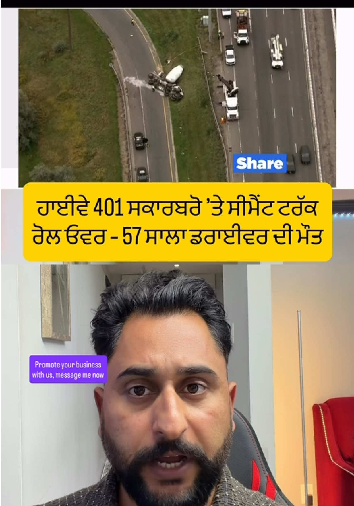 @gaundapunjab