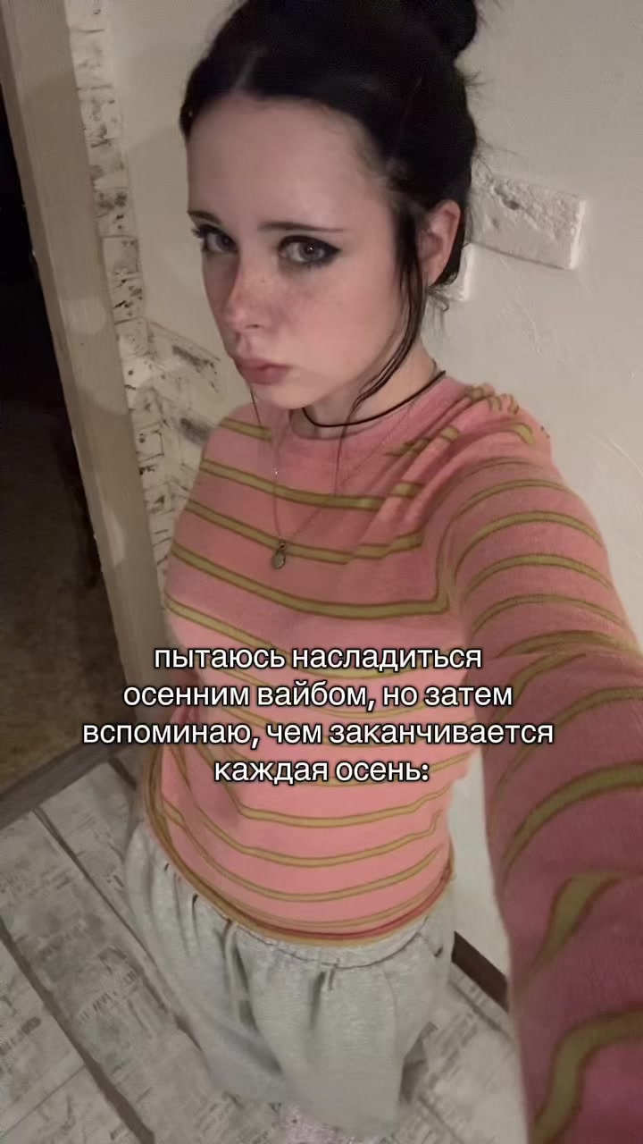 @ТГК: ghost