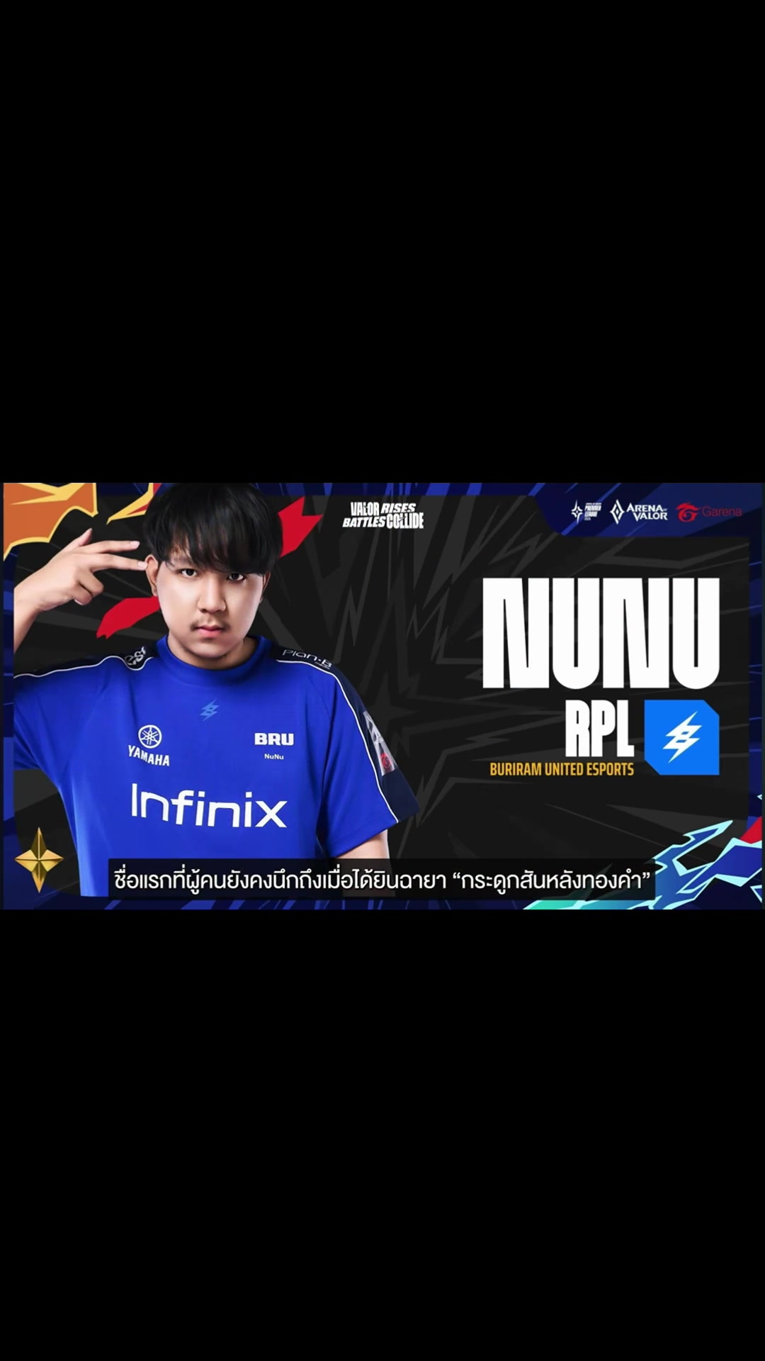 @ยูมิคอร์นขี่ม้าโพนี่