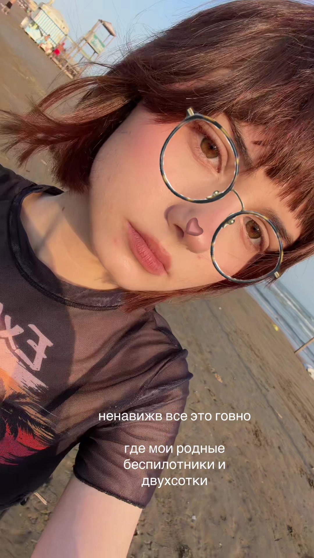 @соня шкет