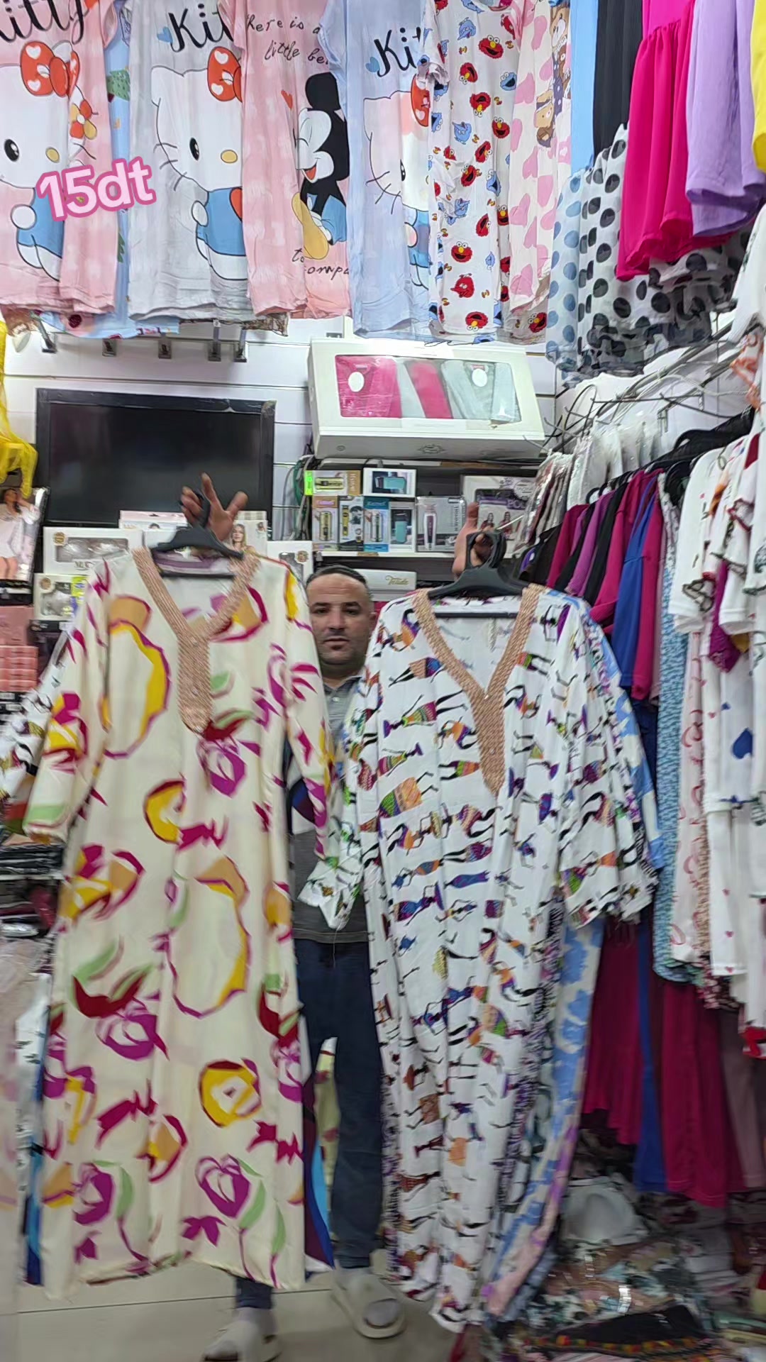 @Anoir Shop Gafsa