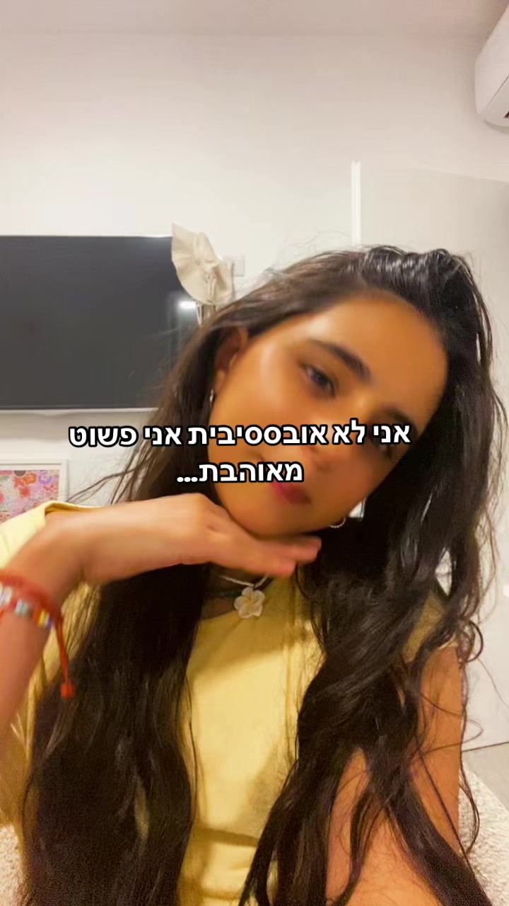 @~RONI_COHEN🛍️💐🌞~