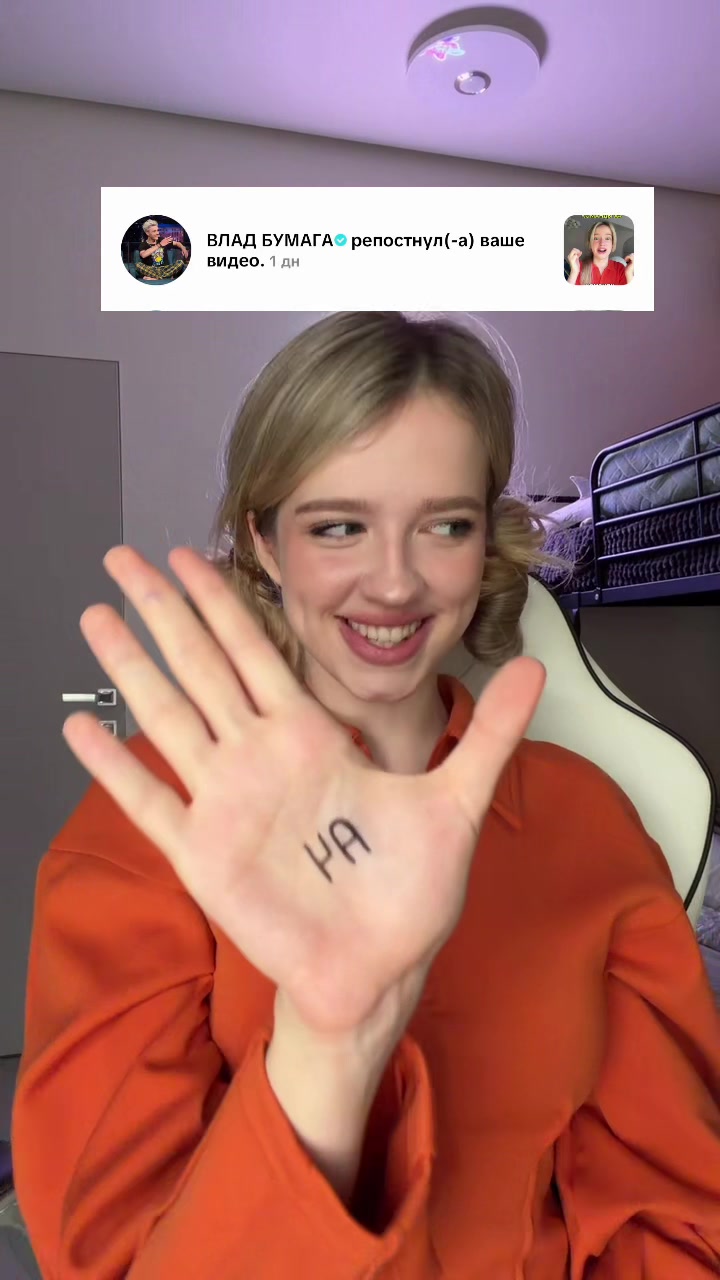 @ТГК:SuperSofi 🪳