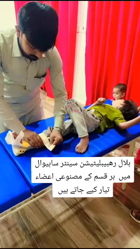 @BRCD Sahiwal