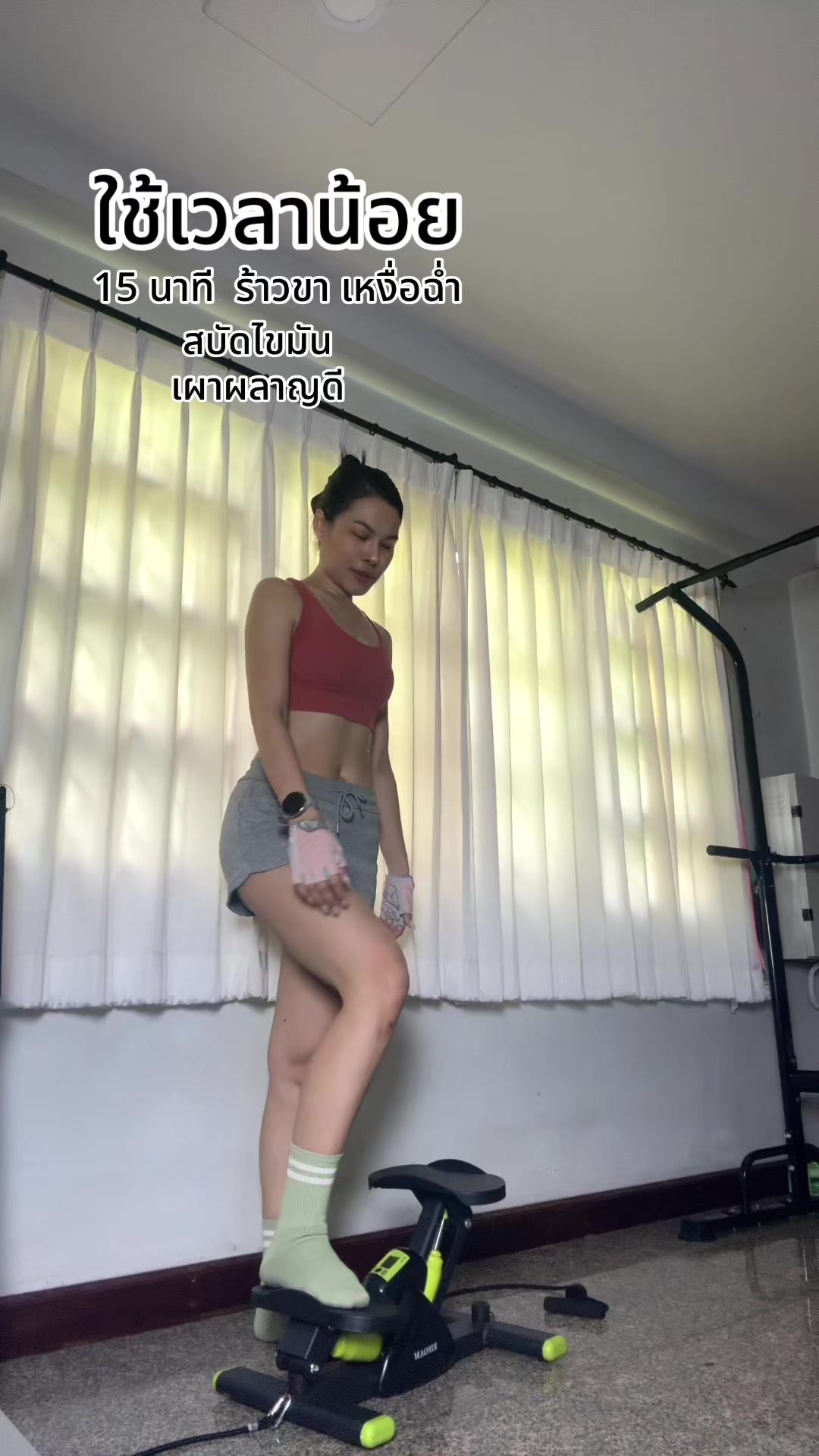 @Fit With Ju