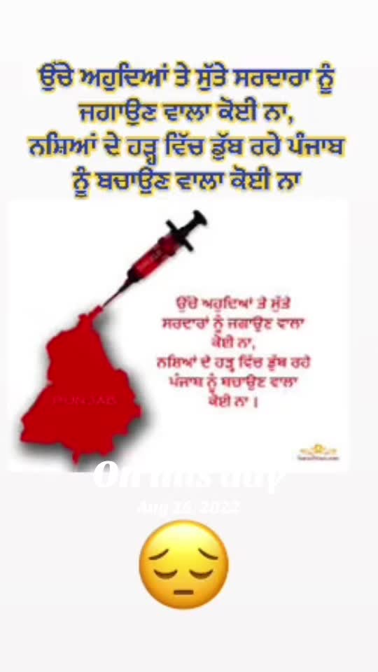 @Jashan10192012🇮🇳🇺🇸🇬🇧🇨🇦