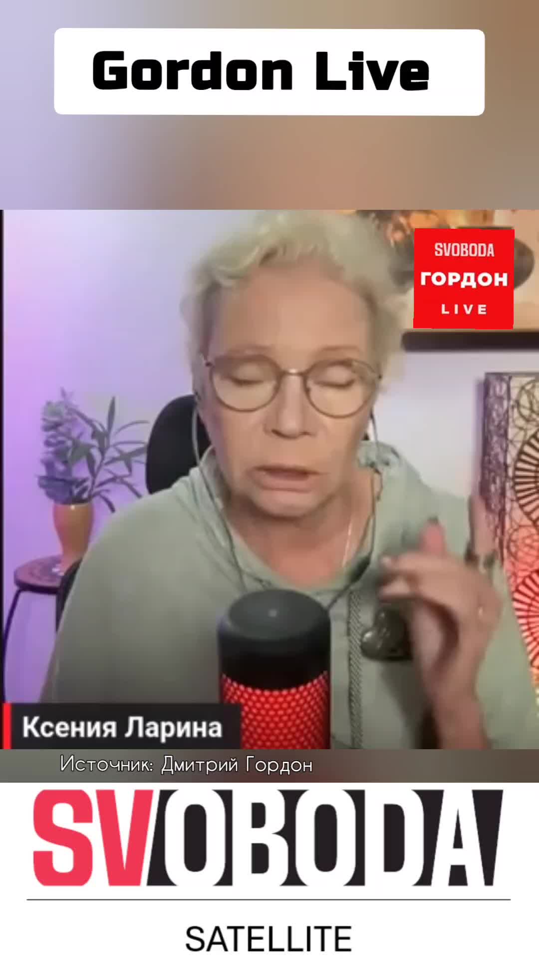 @Svoboda Satellite