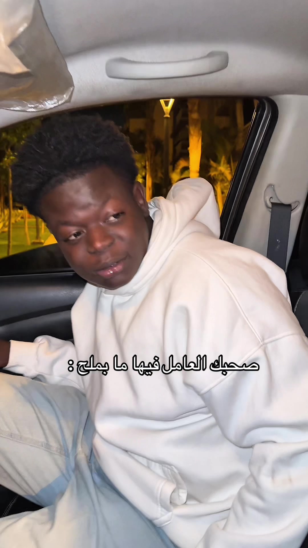 @صفوان