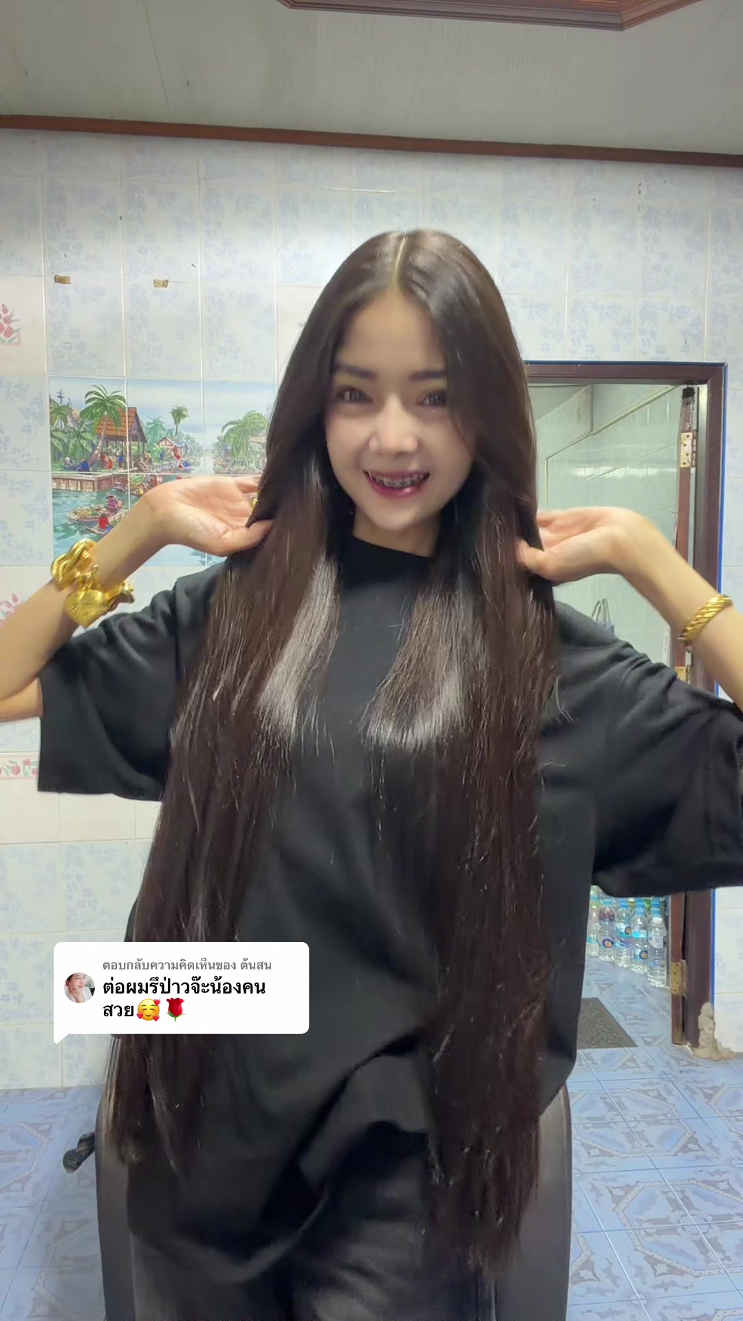 @เพชร💎คนยโสธร☕️