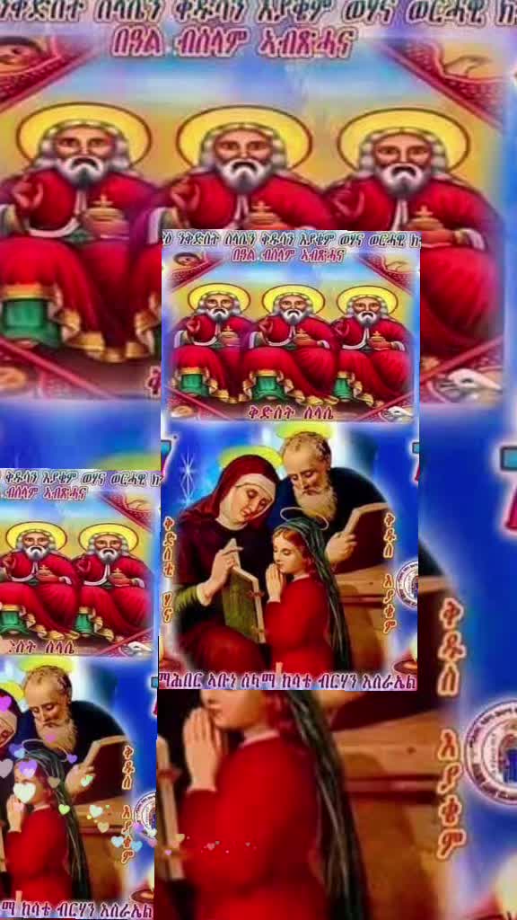 @ትዕግስት የማርያም ልጅ21💒💚💛❤✝️✅💋