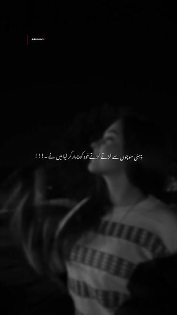 @AƴɘsʜA ♡