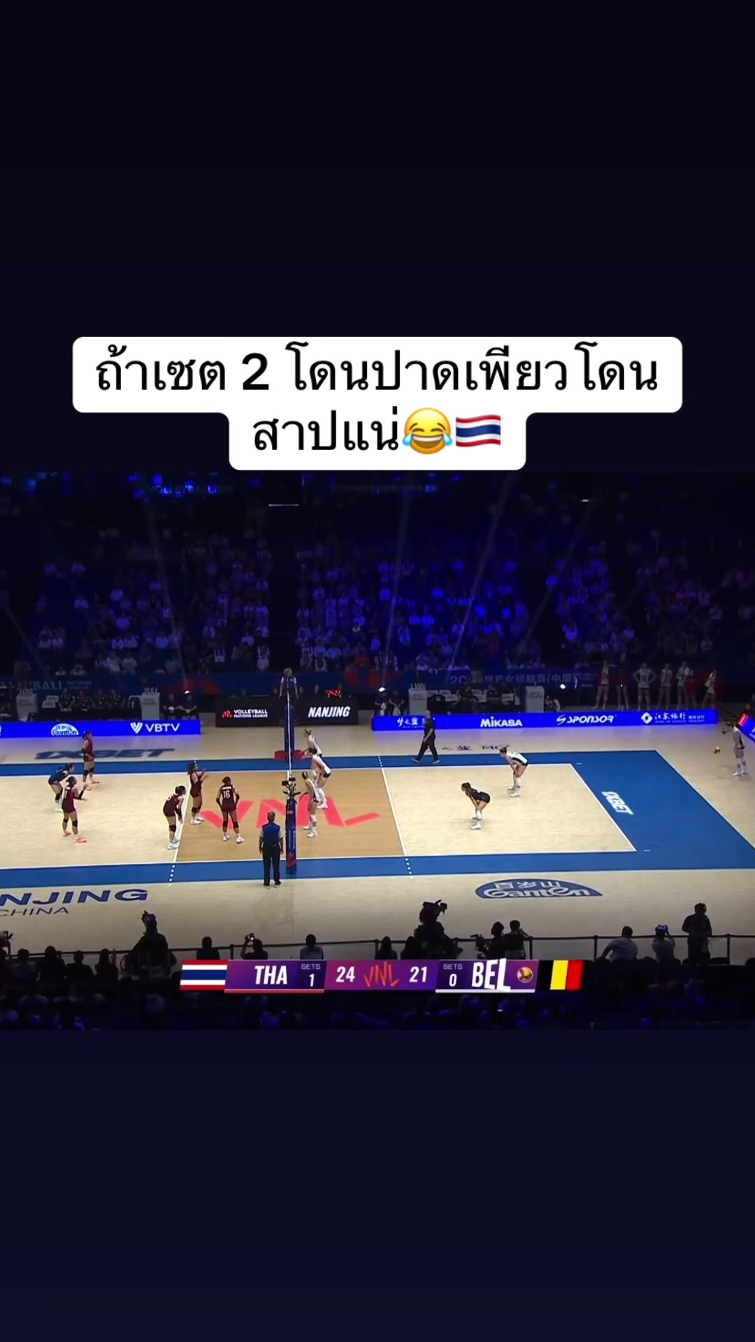 @volleyball_00_02(มี 3 ช่อง )